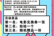 每日大赛吃瓜网最新消息更新,揭秘最新赛事热点，带你领略赛场风云